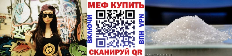 Магазин наркотиков Белая Калитва КОКАИН  А ПВП  ГАШИШ  Мефедрон 