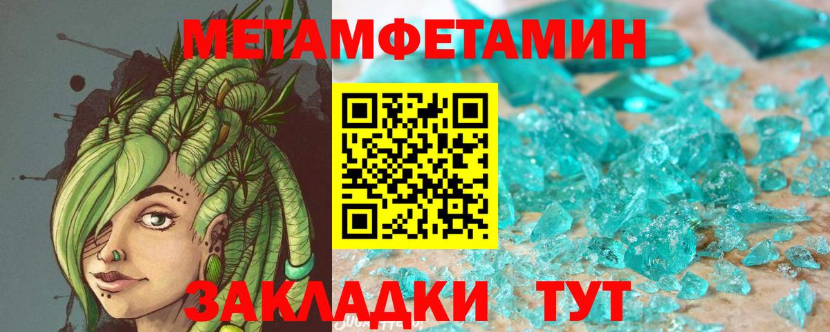 Amphetamine 98%  Вход с VPN  Белая Калитва 