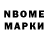 Canna-Cookies конопля Glop NM