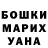ЭКСТАЗИ ешки Stingray7667