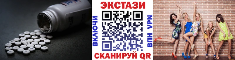 что такое Белая Калитва Ecstasy DUBAI