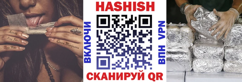 наркотики  Белая Калитва  ГАШИШ hashish 