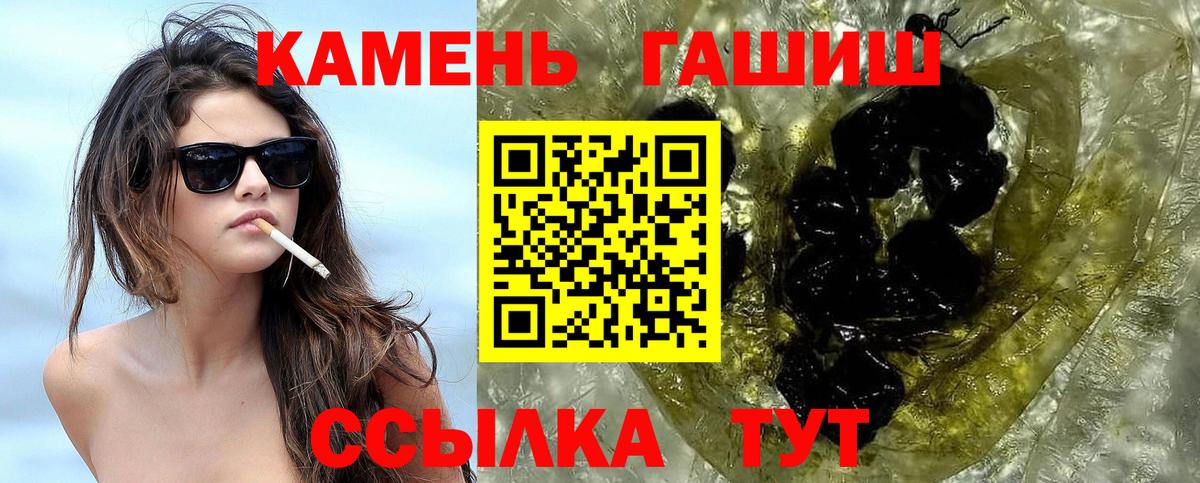 Гашиш Изолятор Белая Калитва