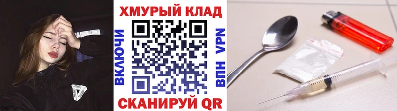 цены   Белая Калитва  Героин афганец 
