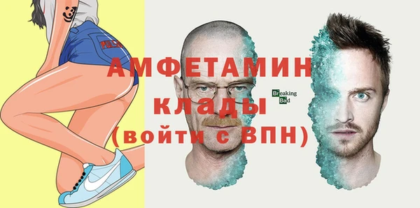 мефедрон мука Балабаново