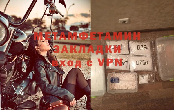 мефедрон мука Балабаново