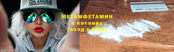 мефедрон мука Балабаново