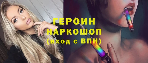 мефедрон мука Балабаново