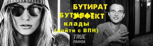 spice Баксан