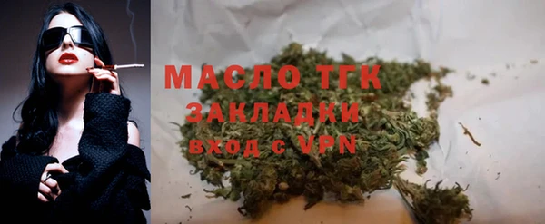 2c-b Заволжье