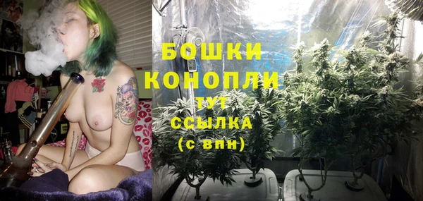 мефедрон мука Балабаново