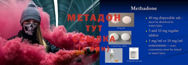 мефедрон мука Балабаново