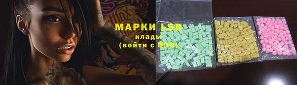 мефедрон мука Балабаново