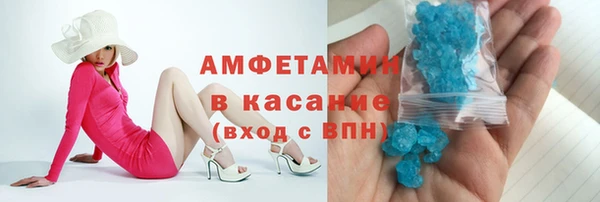 мефедрон мука Балабаново
