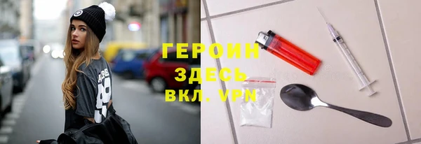 apvp Балахна
