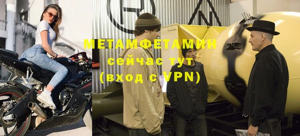 крисы Заволжск