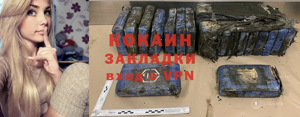 мефедрон мука Балабаново