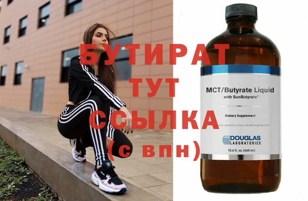 spice Баксан