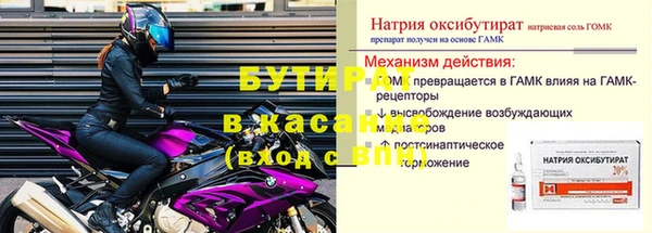apvp Балахна