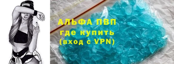 spice Баксан