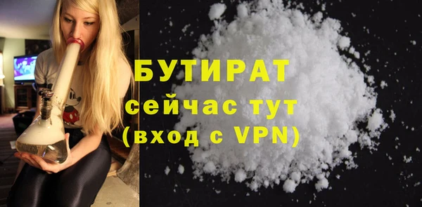 apvp Балахна