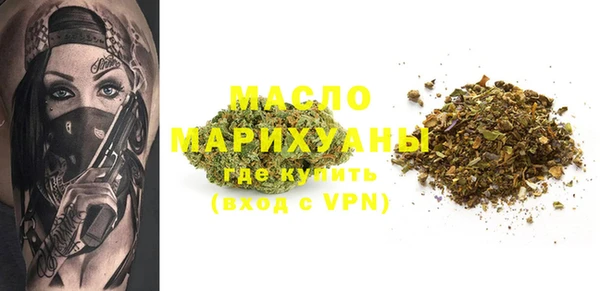 мефедрон мука Балабаново