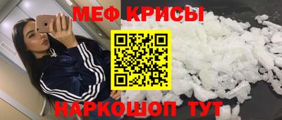 спиды Бердск