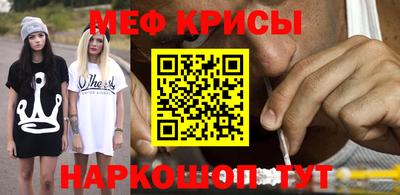 спиды Бердск