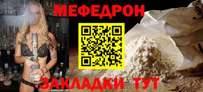 спиды Бердск