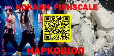 ГАЛЛЮЦИНОГЕННЫЕ ГРИБЫ Белорецк