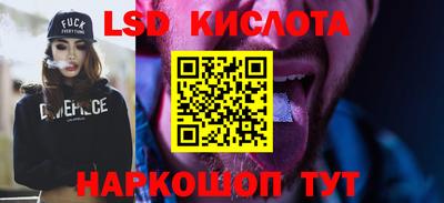 ГАЛЛЮЦИНОГЕННЫЕ ГРИБЫ Белорецк