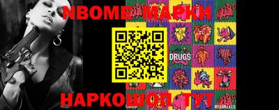 ГАЛЛЮЦИНОГЕННЫЕ ГРИБЫ Белорецк