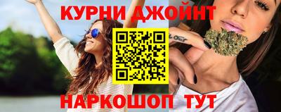 таблы Белореченск