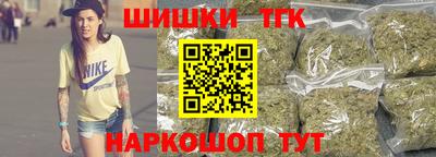 таблы Белореченск