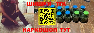 таблы Белореченск
