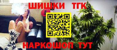таблы Белореченск