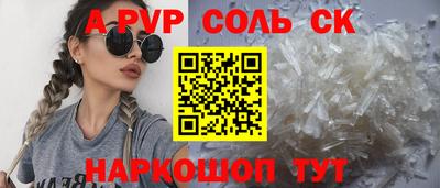 таблы Белореченск