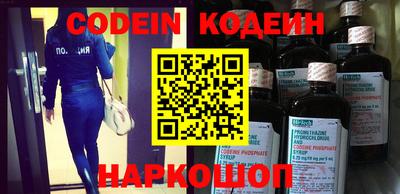 таблы Белореченск