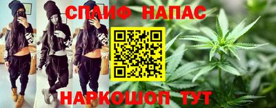 таблы Белореченск