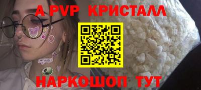 ГАЛЛЮЦИНОГЕННЫЕ ГРИБЫ Белорецк