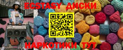таблы Белореченск