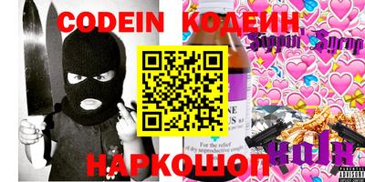 ГАЛЛЮЦИНОГЕННЫЕ ГРИБЫ Белорецк