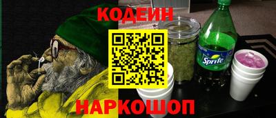 спиды Бердск