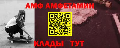 спиды Бердск