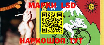 ГАЛЛЮЦИНОГЕННЫЕ ГРИБЫ Белорецк