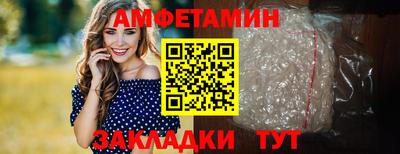 спиды Бердск