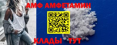 ГАЛЛЮЦИНОГЕННЫЕ ГРИБЫ Белорецк