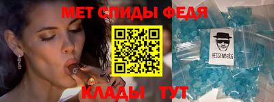 таблы Белореченск