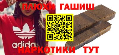 спиды Бердск