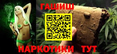 таблы Белореченск
